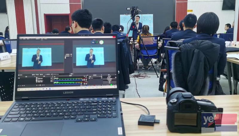 安阳林州专业视频录制课程公司 服务保障
