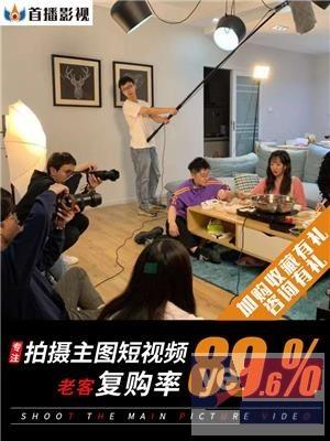 果洛电商产品商业短视频拍摄广告宣传片拍摄制作展会美食服装