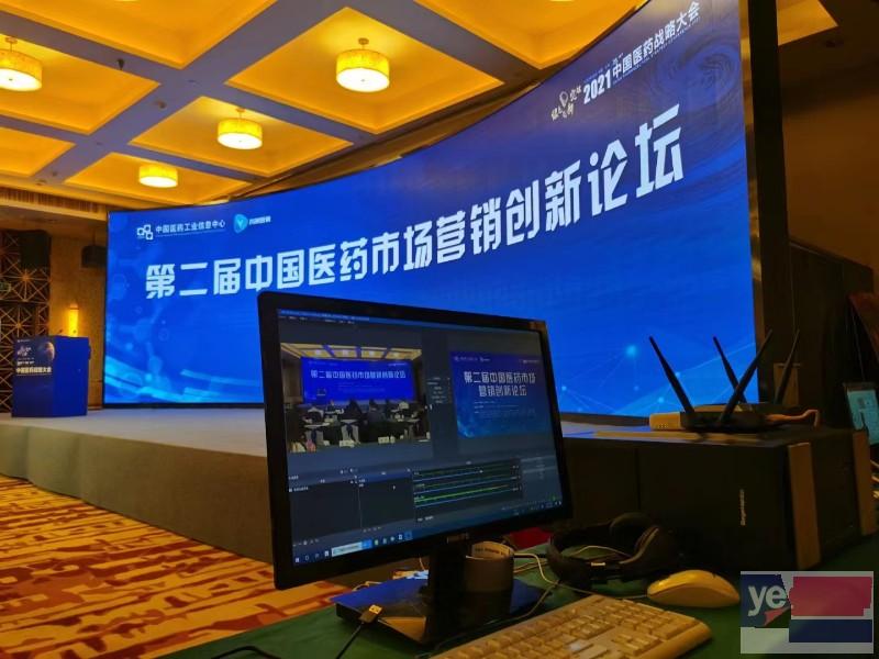 惠州惠城专业录课室拍摄服务中心 提供绿幕直播