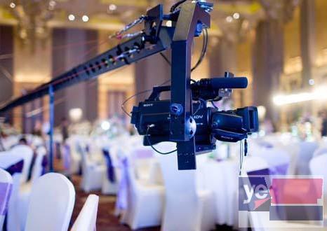 南昌东湖专业视频直播拍摄团队 会务庆典视频直播