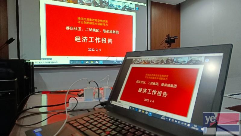 平凉泾川专业录课室拍摄服务中心 提供绿幕直播
