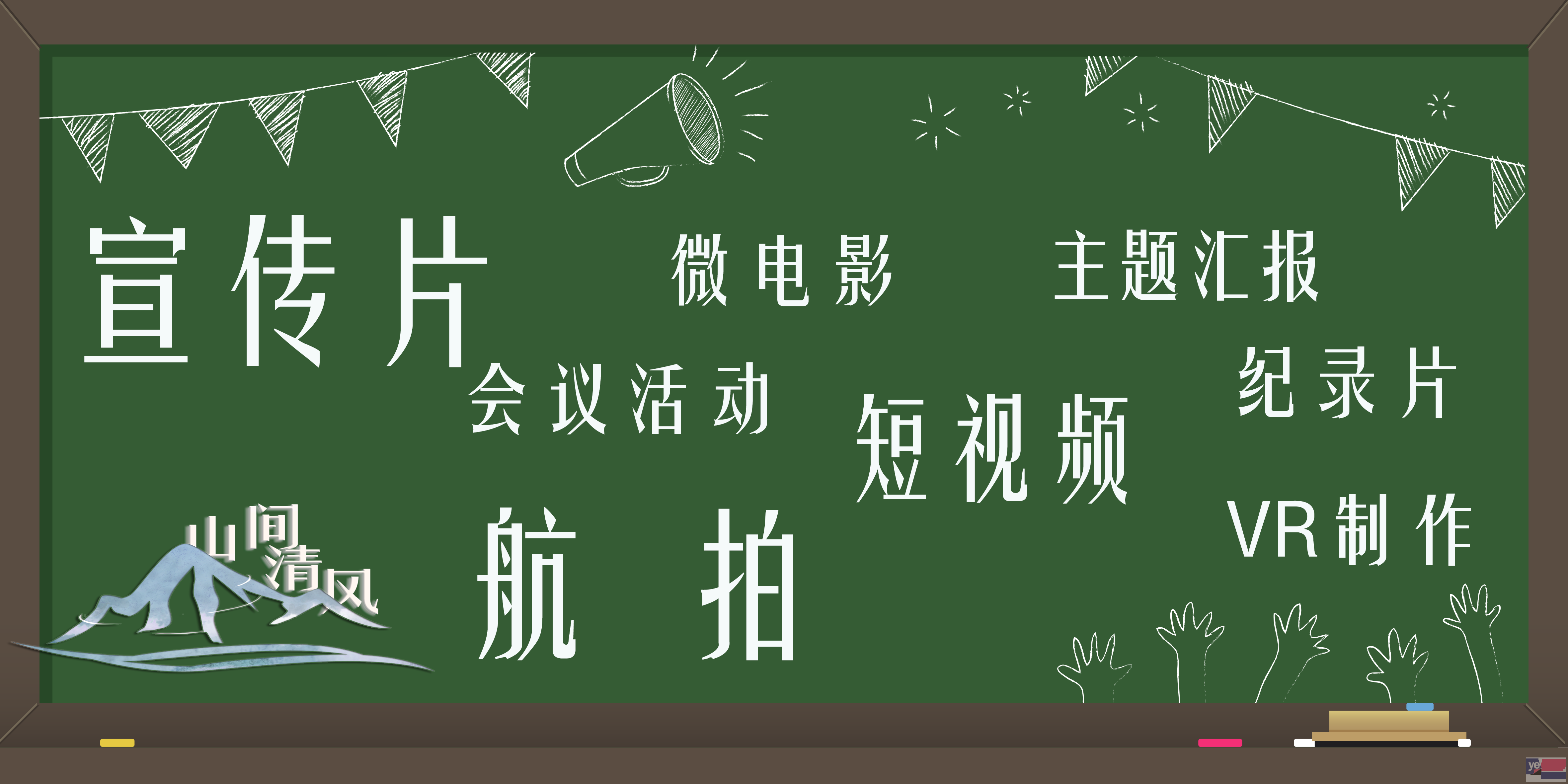 黔东南台江专业摄像摄影工作室 车展庆典晚宴拍摄