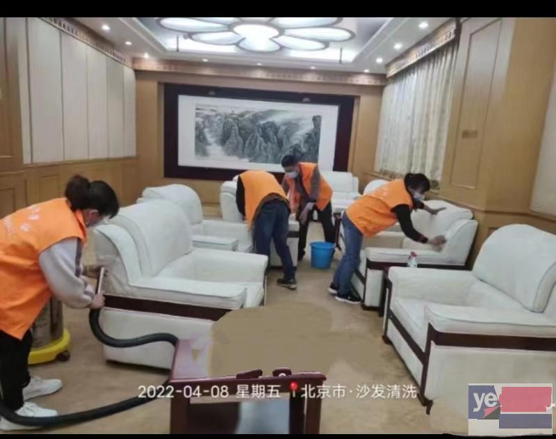 北京好口碑保洁公司家庭单位保洁地毯清洗高空清洗地板打蜡等