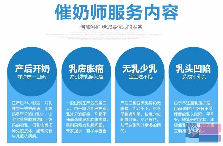 武汉硚口多福家政同样的价格更用心的服务用心与您 客户为先,价