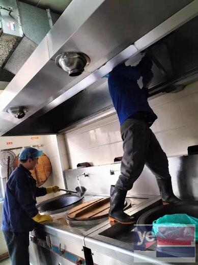 杭州上城承接油烟机拆卸清洗服务有限公司