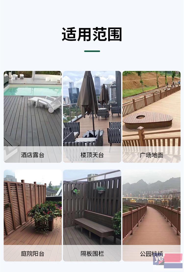 西藏木塑地板生产厂家电话-户外木塑地板批发