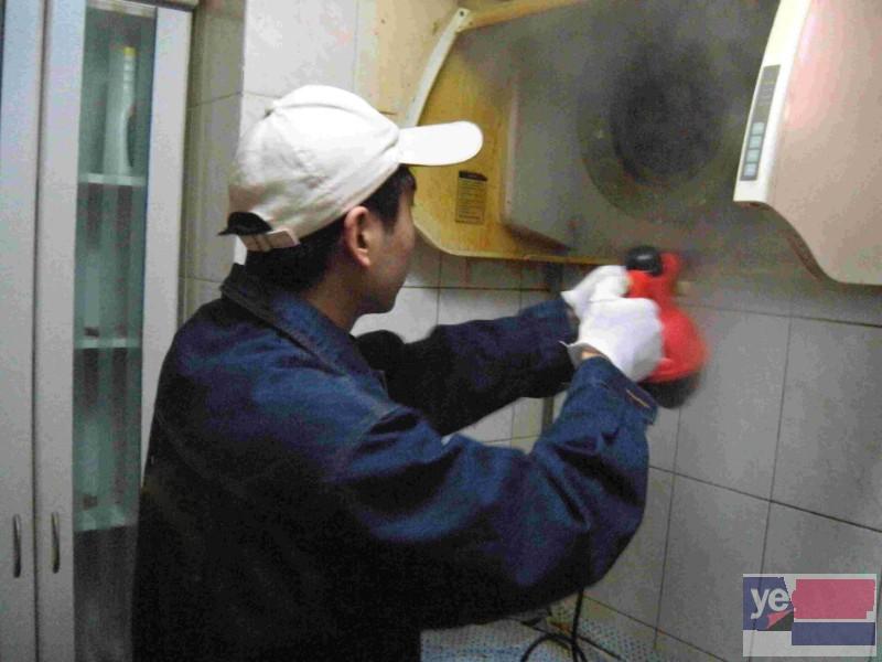 和田和田市附近专业油烟机清洗电话