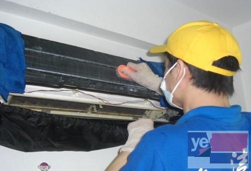 吉安峡江专业公司上门空调清洗24小时服务