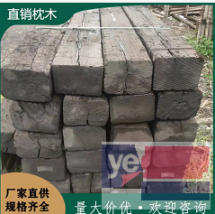 海州杨木杆 高压线防护 枕木 防寒木方批发公司