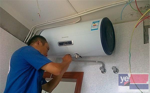 青岛黄岛附近专业热水器清洗 家电清洗 专业保洁清洗 高效完成