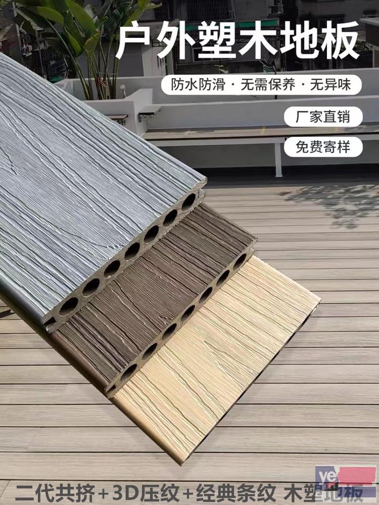 广安木塑地板生产厂家批发-木塑复合地板包安装施工