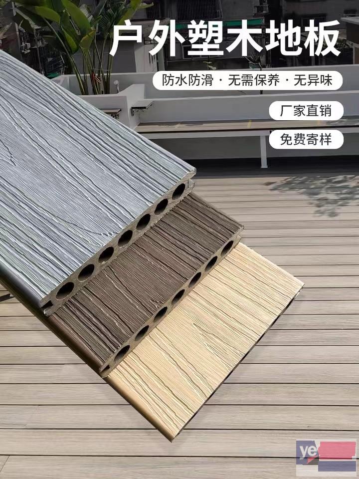 广安木塑地板厂家-木塑地板批发市场联系电话