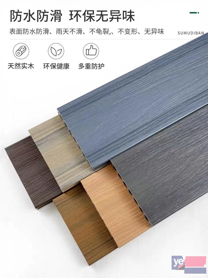 广安木塑地板厂家批发-木塑地板专卖店批发电话