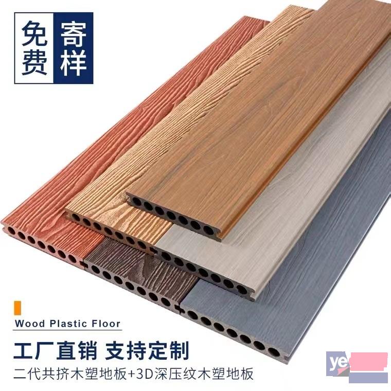 热情周到,客户为先 拉萨木塑地板生产厂家批发-木塑地板批发市