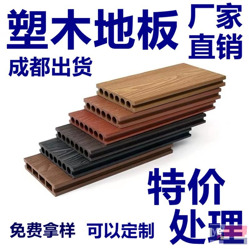 拉萨塑木地板厂家批发-木塑地板销售批发安装