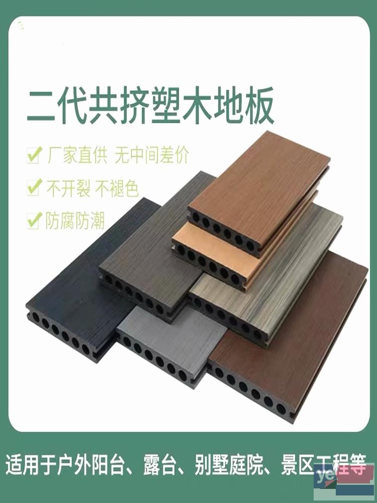诚实可靠 价格实惠 拉萨木塑地板厂家批发市场-木塑地板防腐蚀