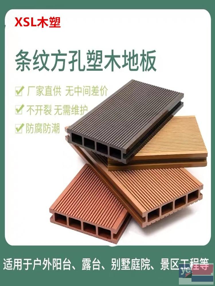 拉萨塑木地板厂家-木塑环保材料批发安装 服务文明，省心放心