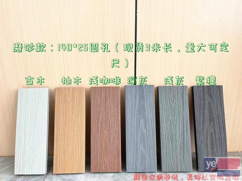 拉萨塑木地板厂家批发-木塑复合地板安装师傅