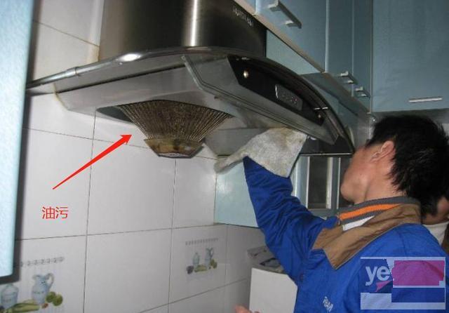 忻州五台专业上门油烟机清洗高效细致，服务到位