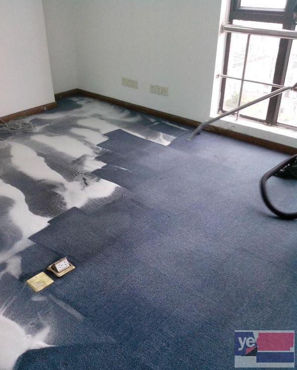 扬州开发区专业上门家庭地毯清洗服务有限公司