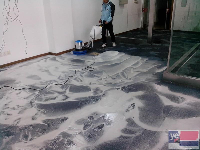 扬州开发区专业上门家庭地毯清洗服务有限公司