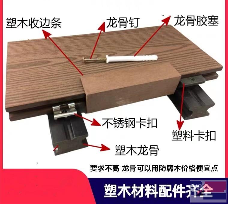 南充木塑地板生产厂家批发-木塑复合地板安装师傅