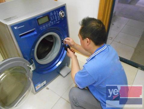 长春品牌家电维修 维修服务 洗衣机
