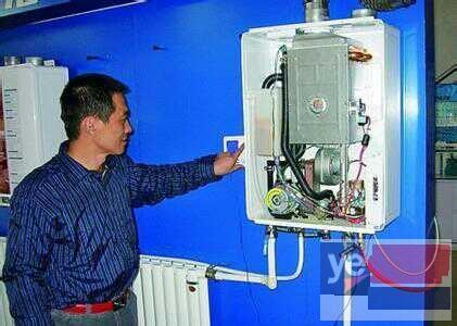 长沙县专业维修.壁挂炉一燃气热水器一太阳能-快速解除各种故障
