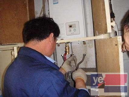 天心热水器维修-壁挂炉-燃气热水器-太阳能-空气能-专业快修