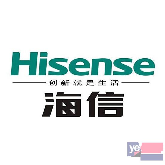 赣州章贡区海信电视维修店赣州海信电视报修服务