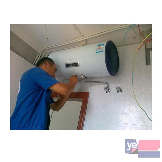 临海专业热水器安装维修 空调移修 水电安装维修 金钢钻孔