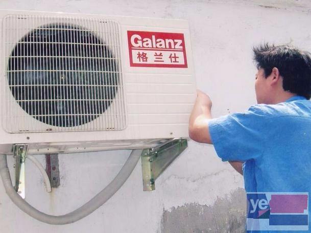 专业精修热水器 洗衣机 油烟机 空调 空调移机清洗