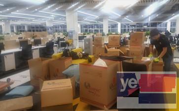 安阳滑县公司搬家 小型搬家公司 搬家物品打包服务