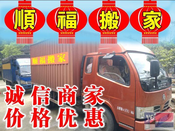 桂林市正搬家公司,大小搬家,家具拆装,货物搬运电话