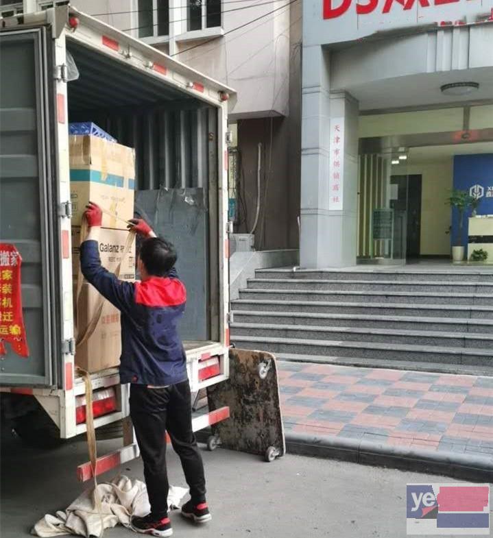 东港涛雒镇长途搬家公司 上门打包搬家服务