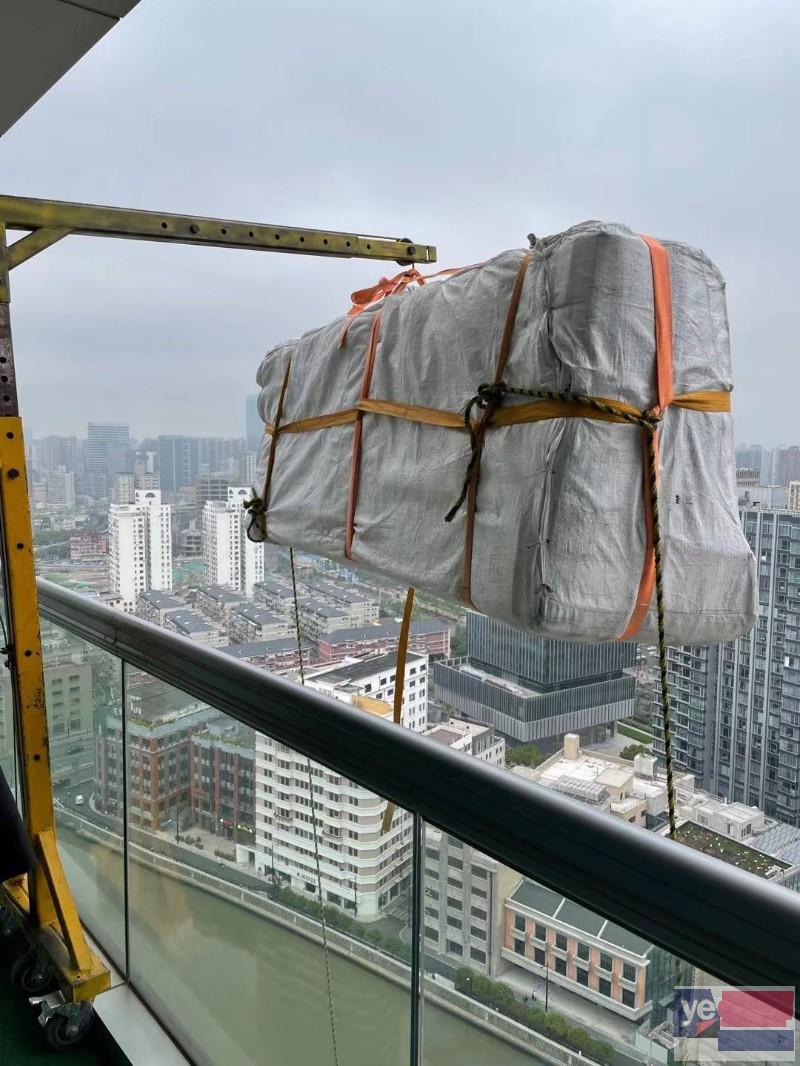 上海吊装家具上楼 高层吊沙发 别墅吊玻璃 吊装实木大板公司