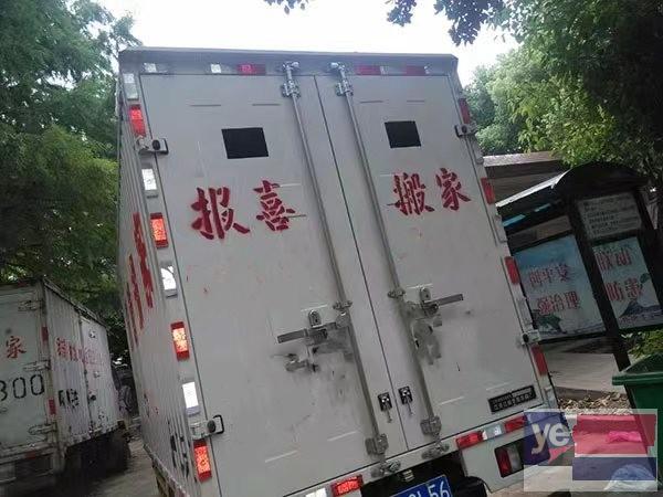 无锡新吴居民搬家 大件货物装卸 附近搬家公司电话 用心服务