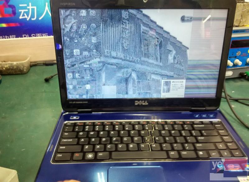 巴音郭楞焉耆电脑维修 电脑换屏维修服务中心