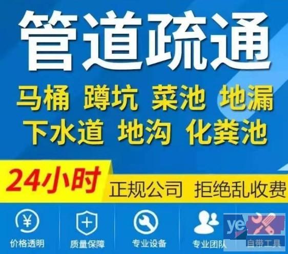 六盘水清理化粪池隔油池,清淤抽粪一站式服务