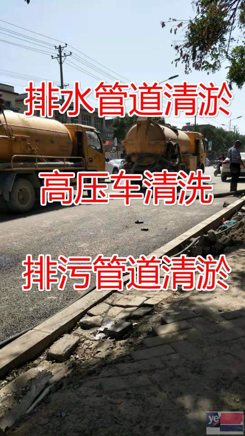 吕梁交城县污水管道清淤,雨水管道清淤
