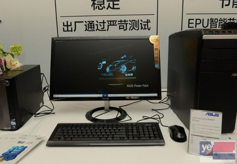 赣州安远台式电脑维修 联想电脑开机蓝屏维修