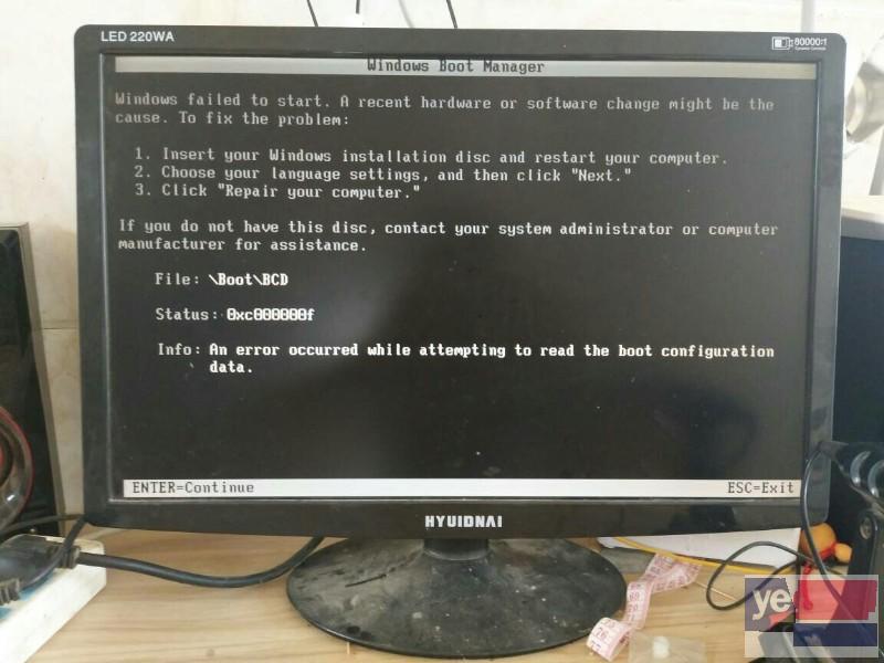 贺州上门修电脑 WD西数硬盘维修站