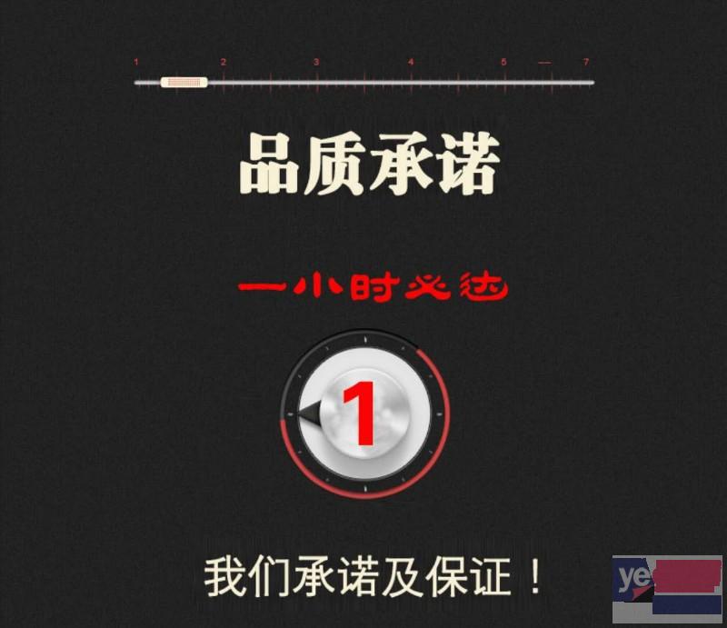 北京全市上门服务器维修黑屏蓝屏报警数据恢复组阵列维修计算机维