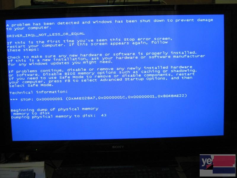 怀化电脑系统重装 联想X1开机黑屏没反应维修