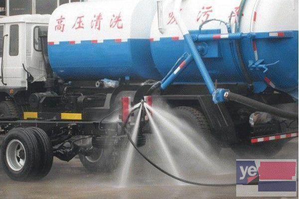 克东专业承接各类管道疏通清洗 管道检测清淤抽粪污水公司