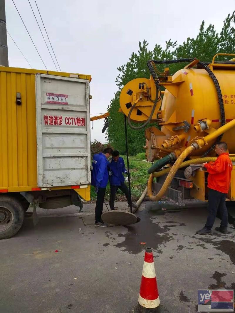 上海管道疏通 化粪池清理抽粪 高压清洗下水道 管道改造安装