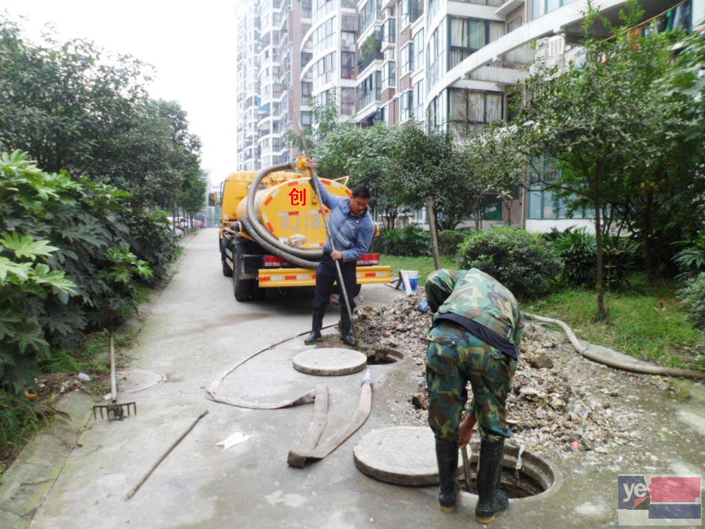 上海嘉定管道疏通 下水道疏通 清理化粪池 隔油池清理维修