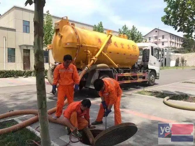 上海化粪池清理 管道疏通清洗 管道改造 管道清淤 正规公司