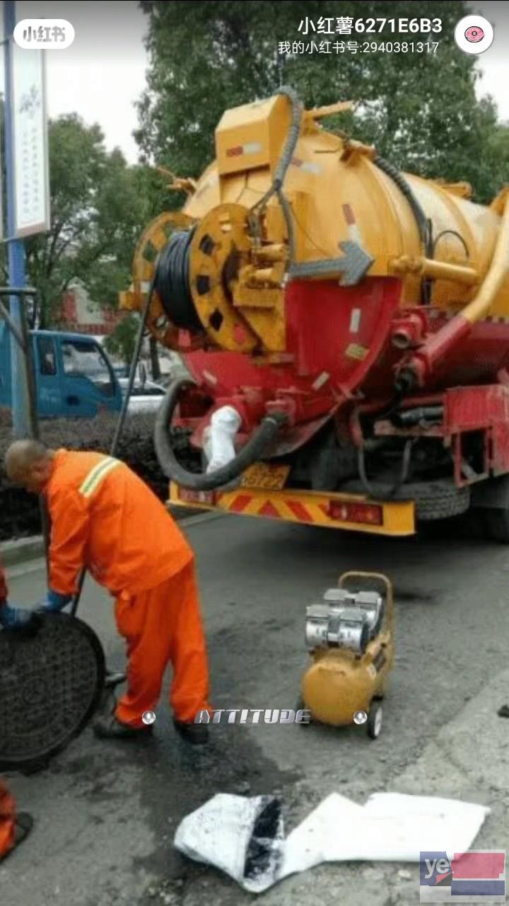 铜川市政管道疏通清淤ccTV检测清理化粪池抽排水