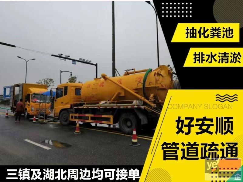 武汉市专业管道封堵,气囊堵水,机器人检测,管道清淤,箱涵清理